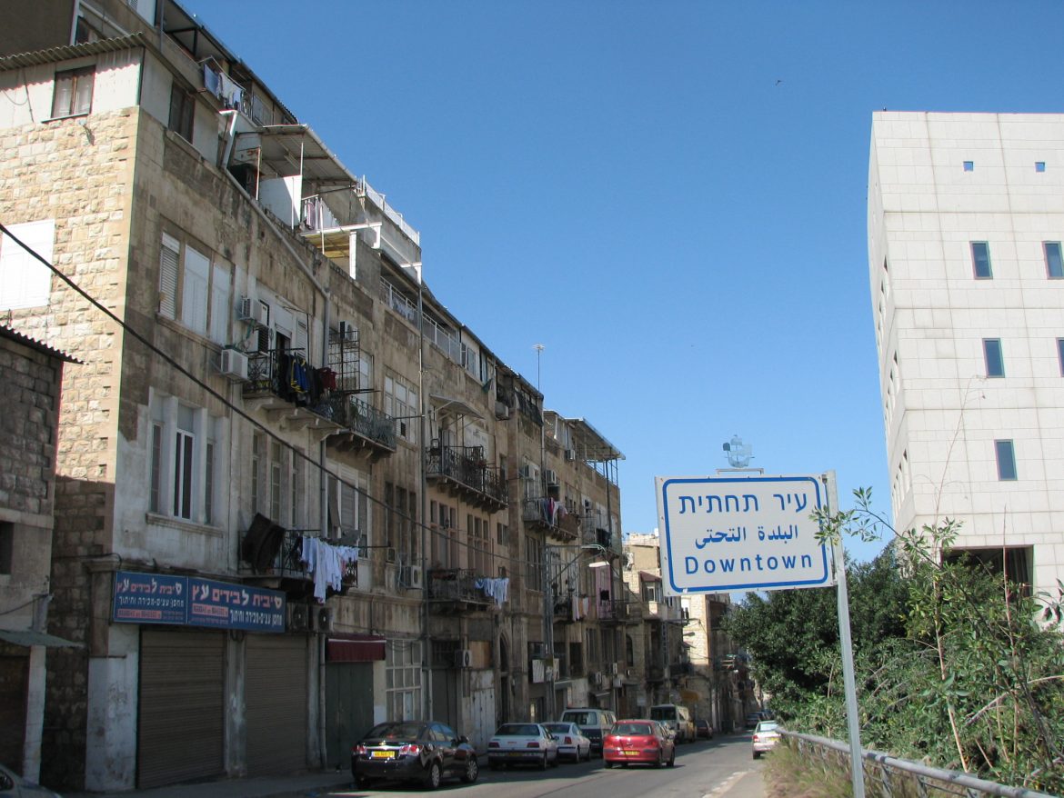 העיר התחתית בחיפה. צילום: ויקיפדיה