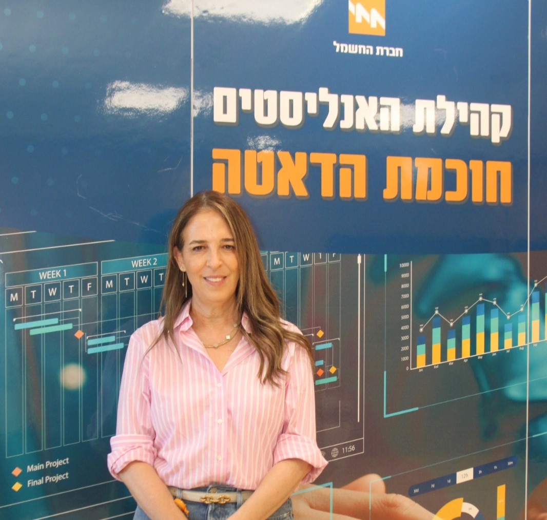 חנה שילדר. צילום: חברת החשמל